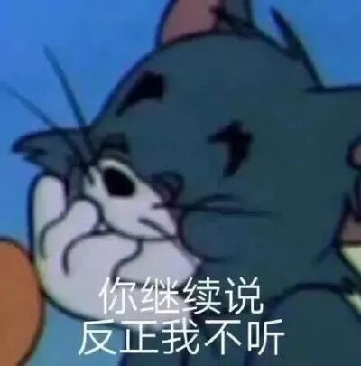 表情包