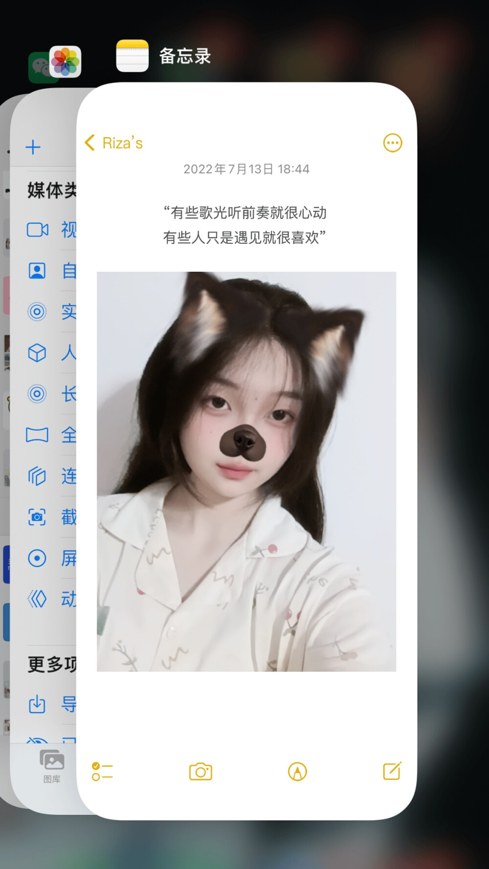 好看