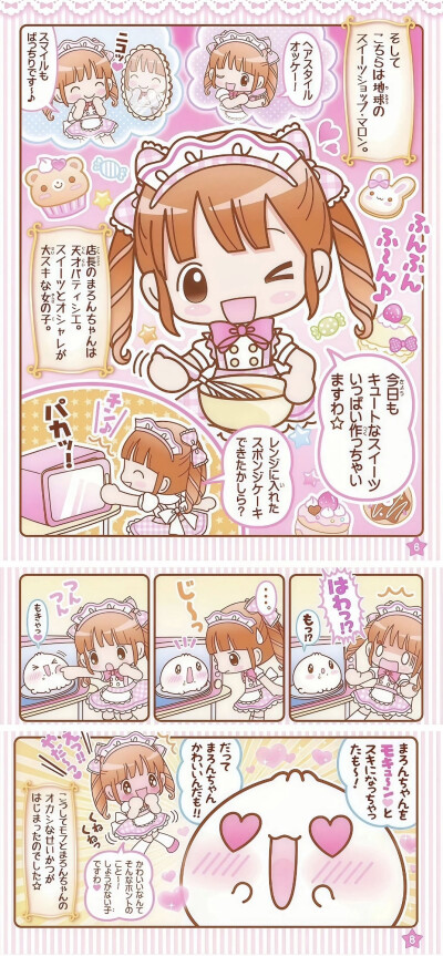 古早味