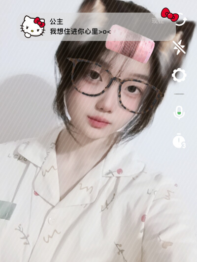 好看