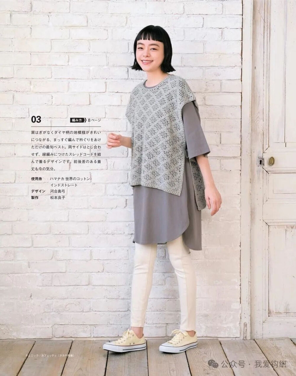 背心