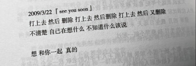 有时候觉得自己像跳到沙滩上即将被晒死的一条鱼