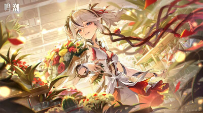 椿