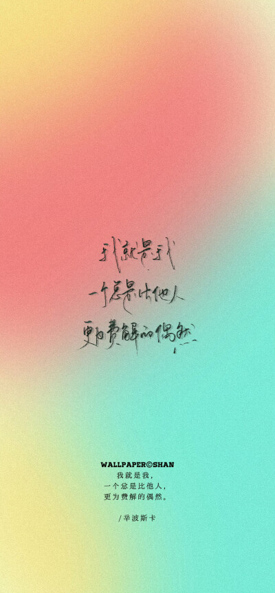 文字壁纸/
cr.@宇宙搭建中