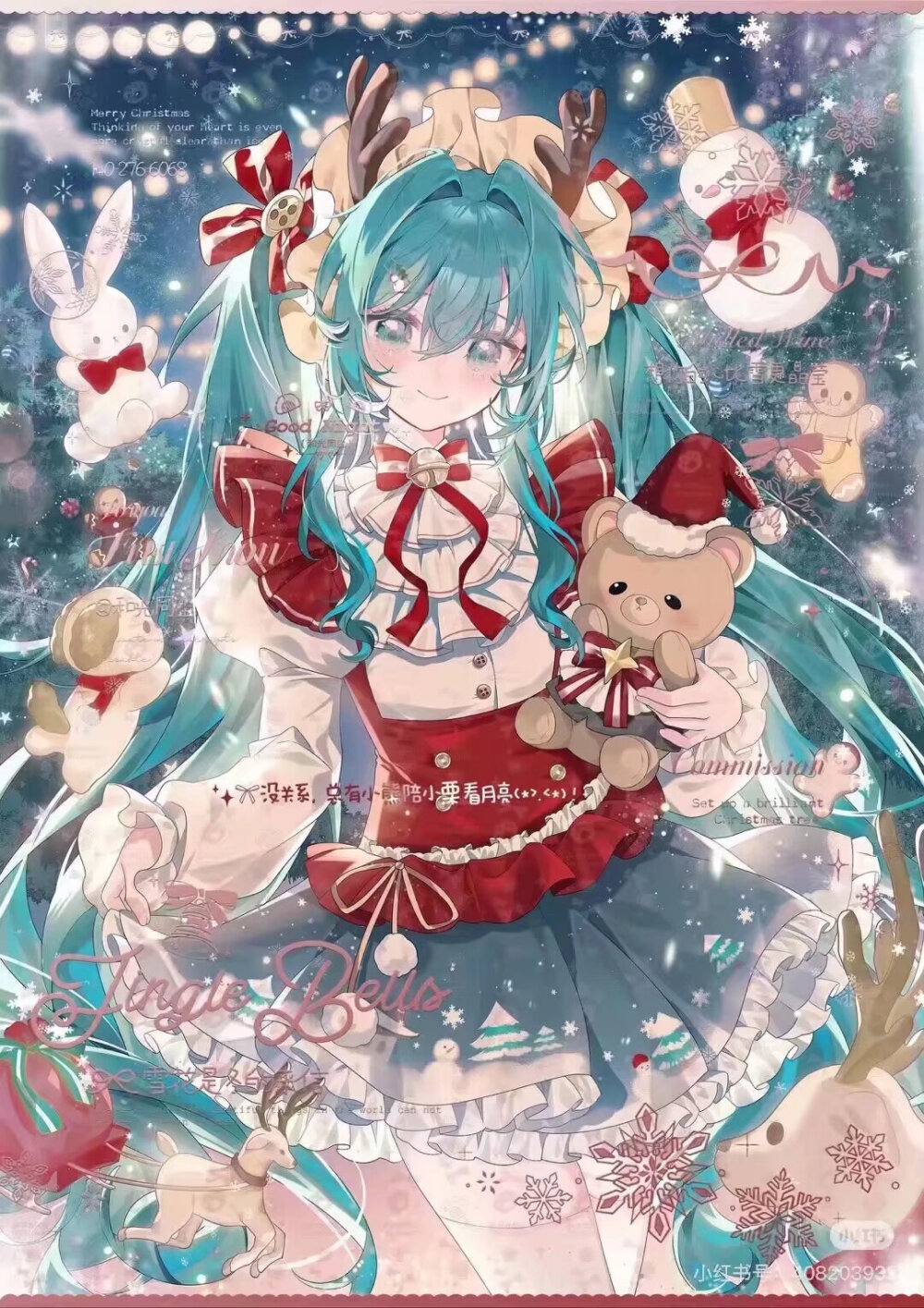 初音