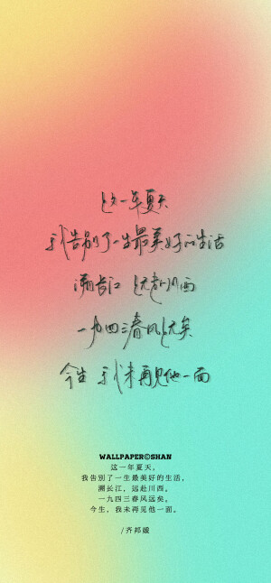 文字壁纸/
cr.@宇宙搭建中