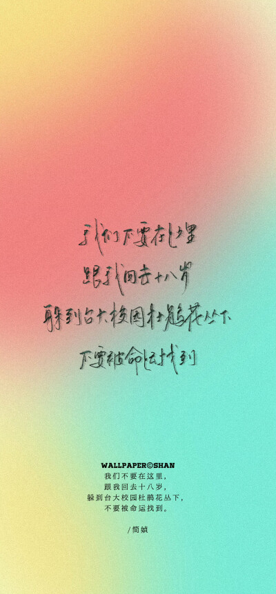 文字壁纸/
cr.@宇宙搭建中