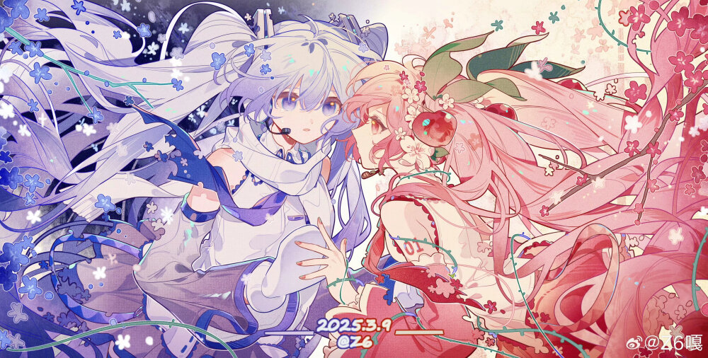 初音