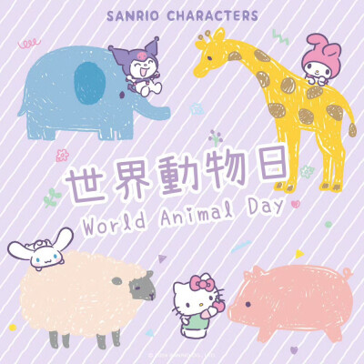 『三丽鸥sanrio』头像▪壁纸