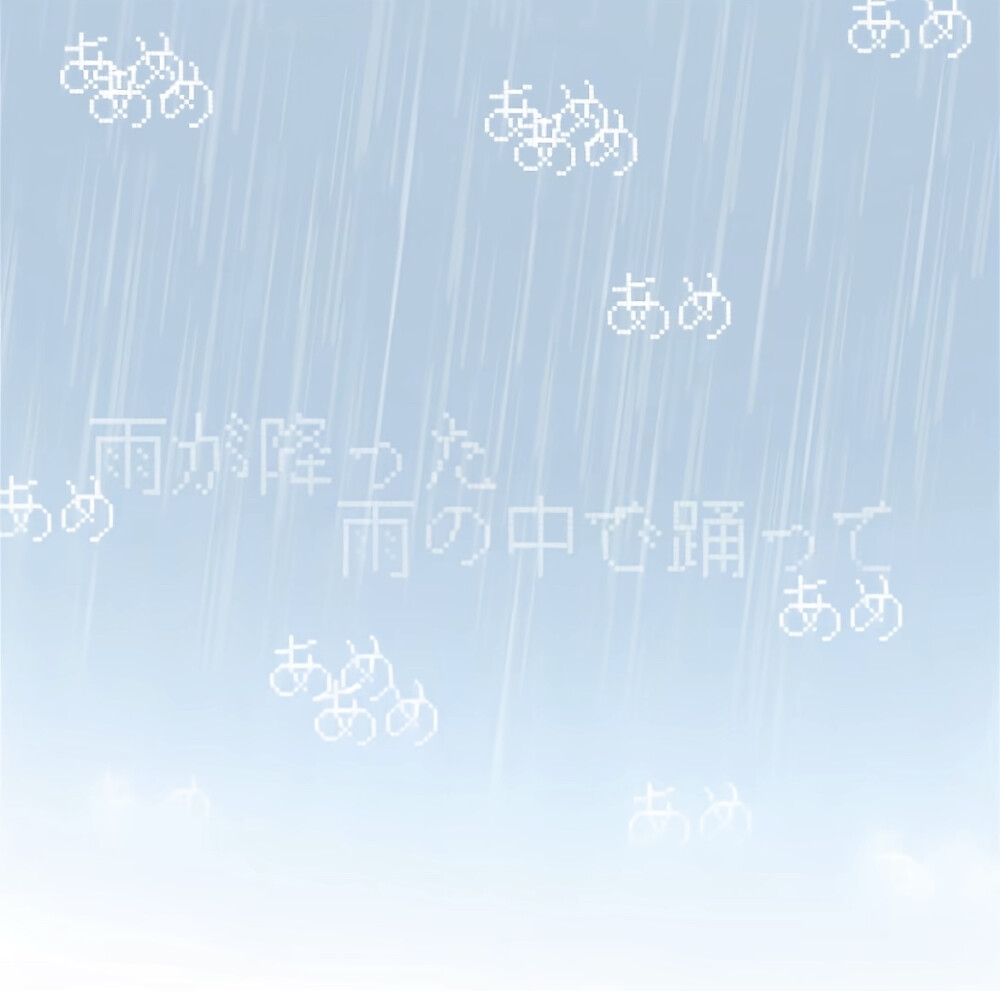 背景