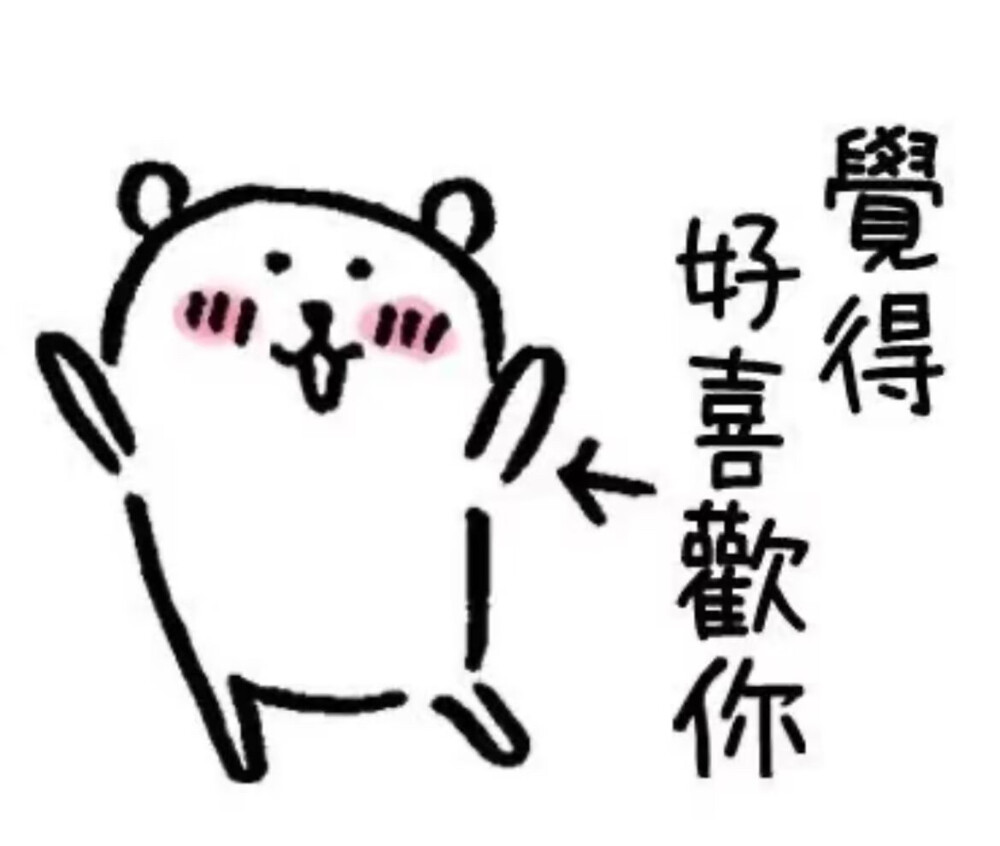 自嘲熊