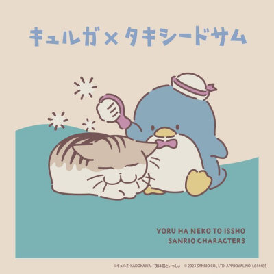 『三丽鸥sanrio』头像▪壁纸