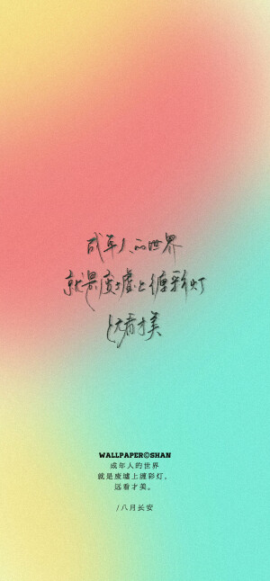 文字壁纸/
cr.@宇宙搭建中