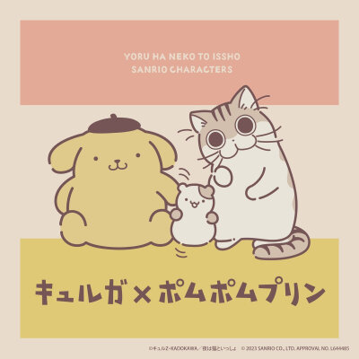 『三丽鸥sanrio』头像▪壁纸