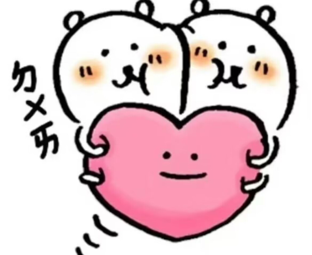 自嘲熊