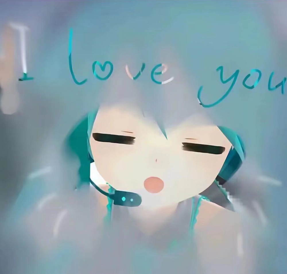 初音