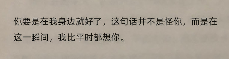 文字