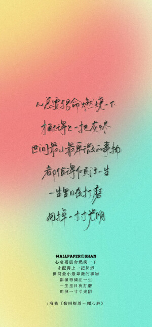 文字壁纸/
cr.@宇宙搭建中