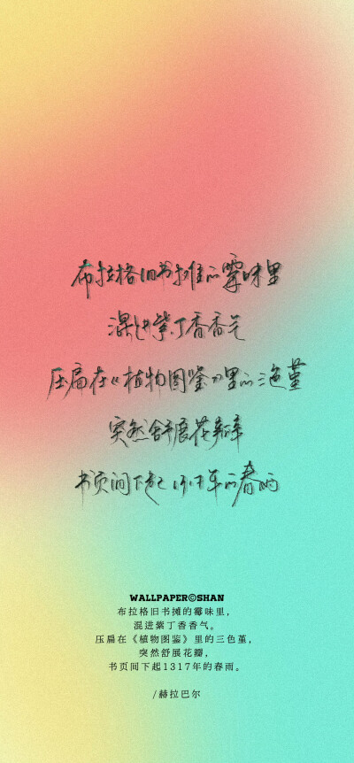 文字壁纸/
cr.@宇宙搭建中