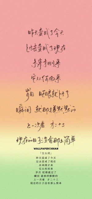 文字壁纸/
cr.@宇宙搭建中