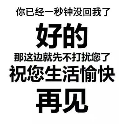 表情包