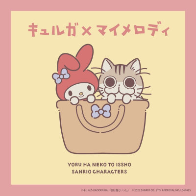 『三丽鸥sanrio』头像▪壁纸