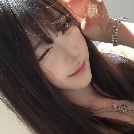 你的不幸不要怪罪于我