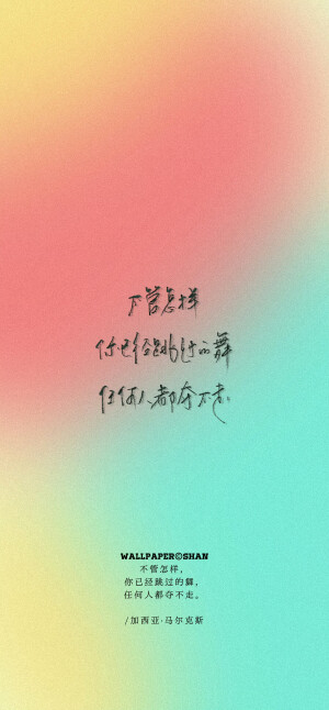 文字壁纸/
cr.@宇宙搭建中