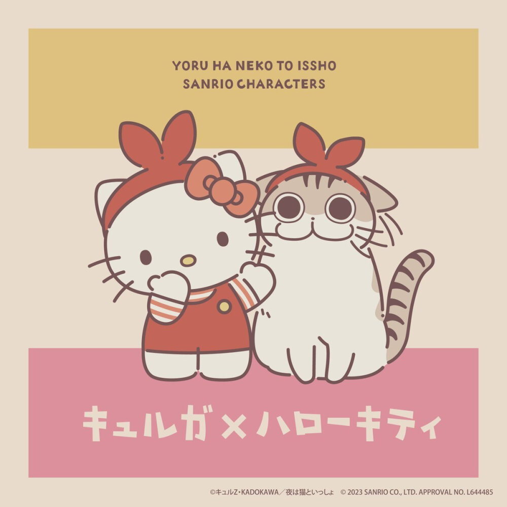 『三丽鸥sanrio』头像▪壁纸