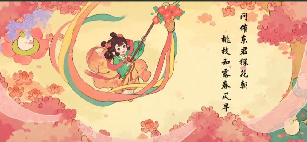 桃源