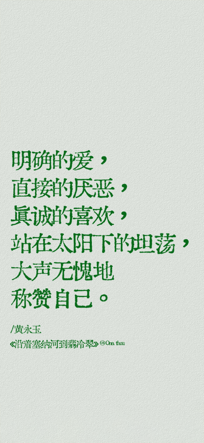 文字壁纸