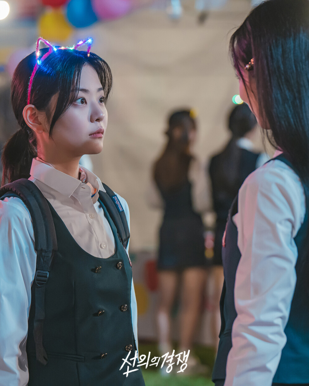 善意的竞争 李惠利 郑秀斌 姜惠元 吴永利