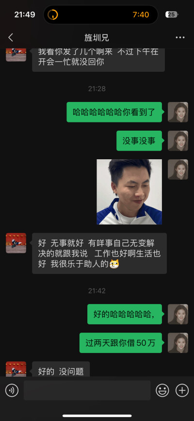 班长内心os：这是什么神鬼班员