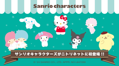 『三丽鸥sanrio』头像▪壁纸