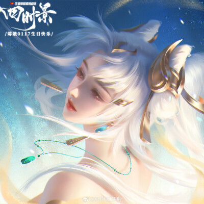 树树