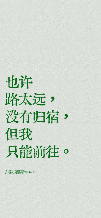 文字壁纸