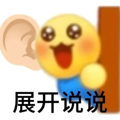 表情包