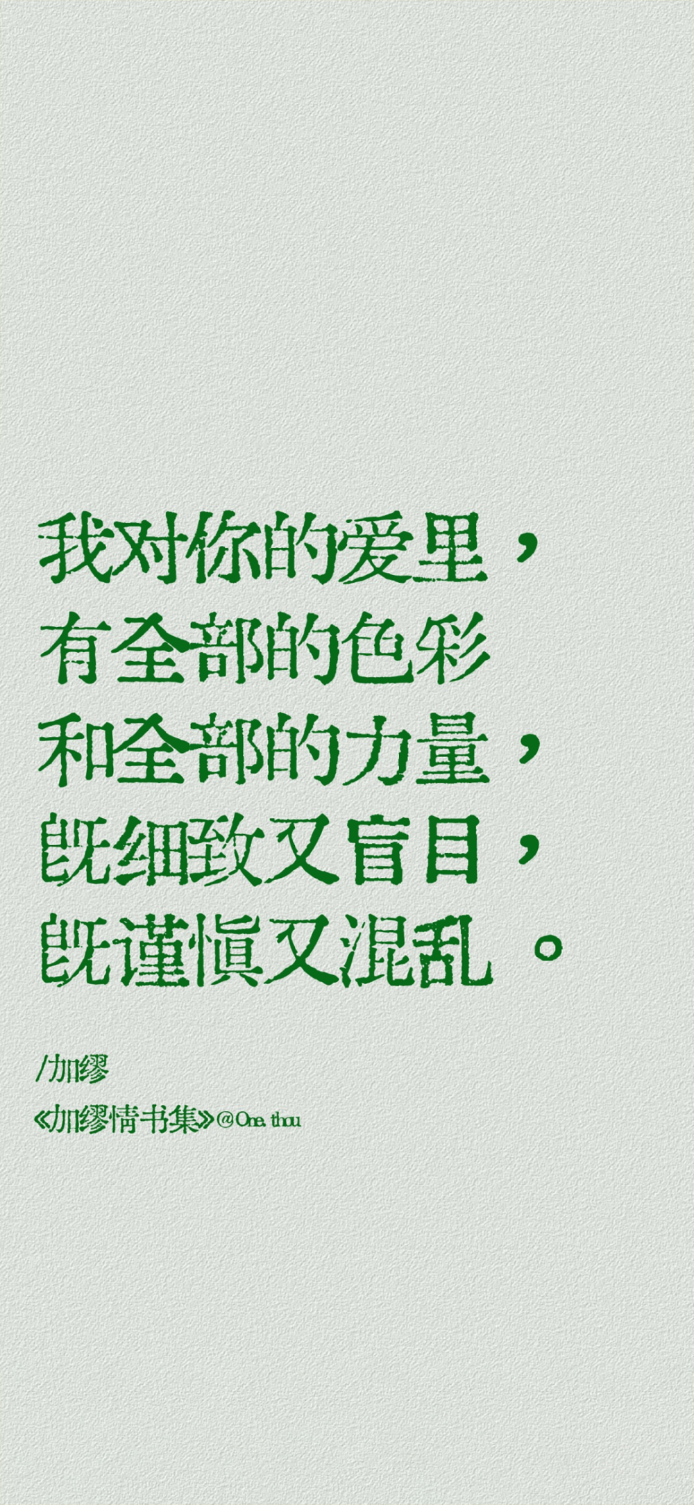 文字壁纸