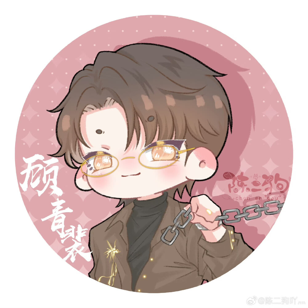 原炀顾青裴