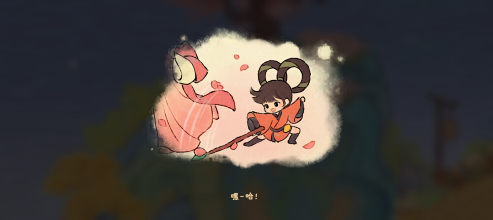 桃源