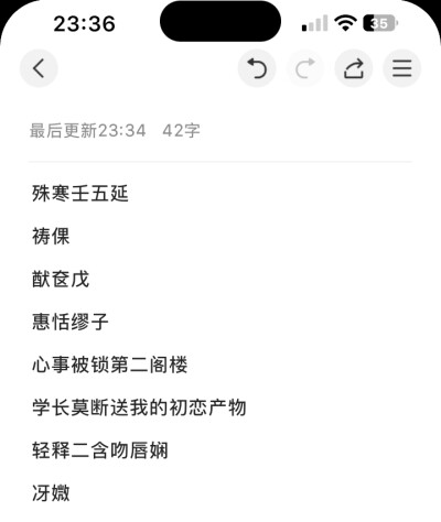 id/文案