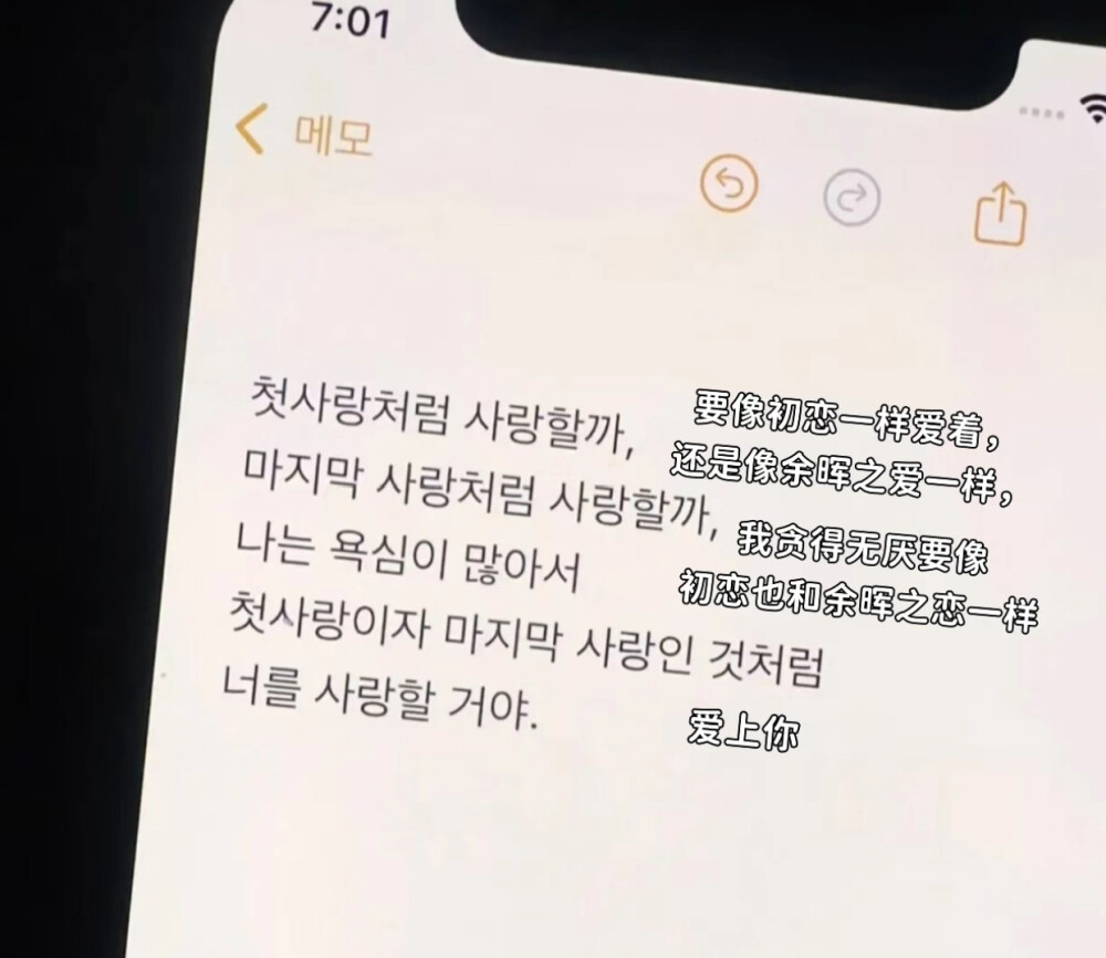 请接受我劣性的爱