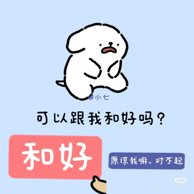 线条小狗