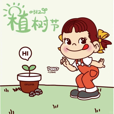 『peko不二家』植树节