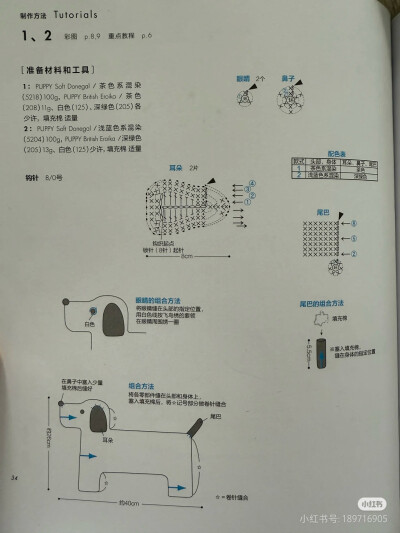 狗狗抱枕