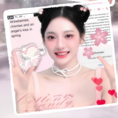 和世界说晚安