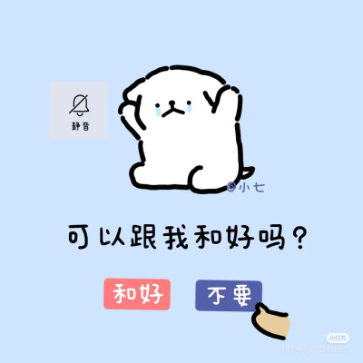 线条小狗