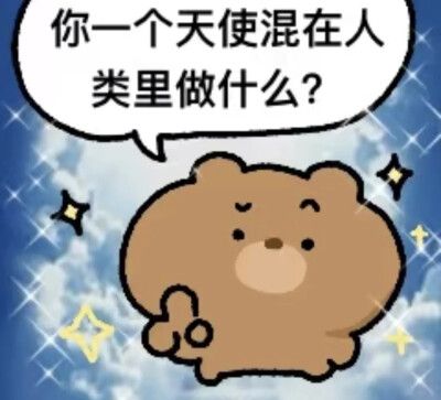 幸福降临