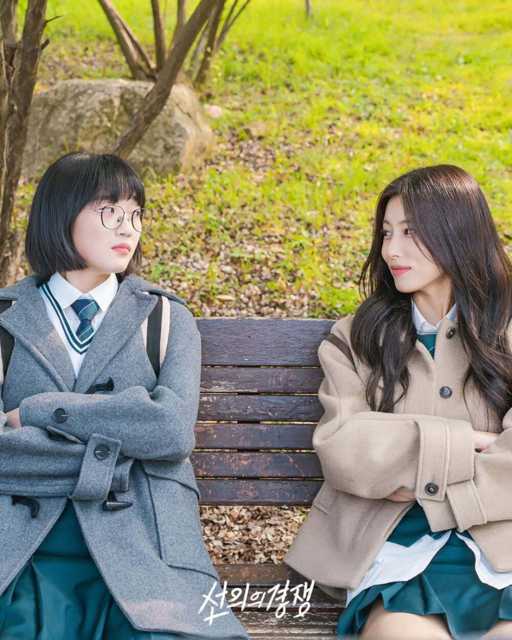 善意的竞争 李惠利 郑秀斌 姜惠元 吴永利