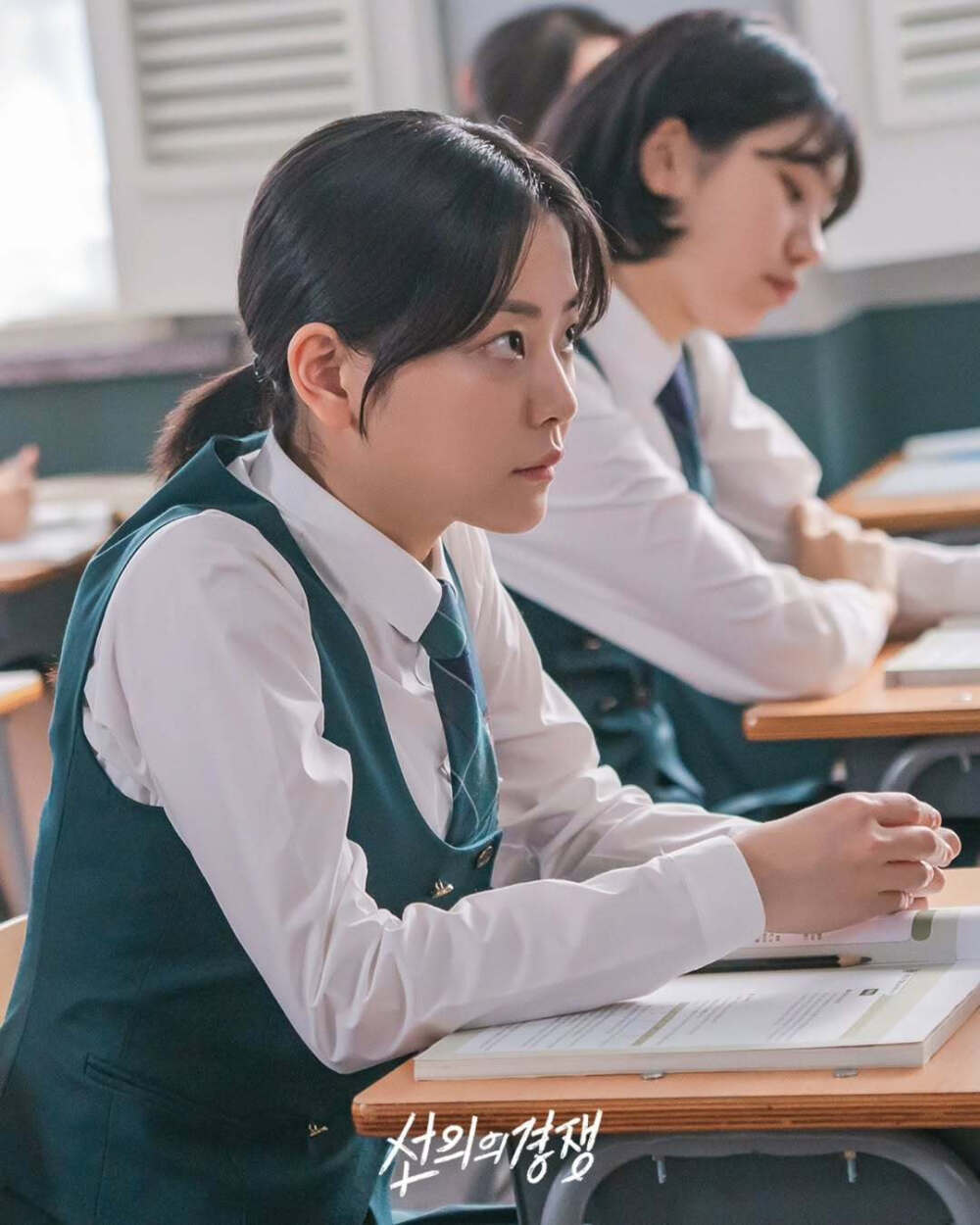 善意的竞争 李惠利 郑秀斌 姜惠元 吴永利